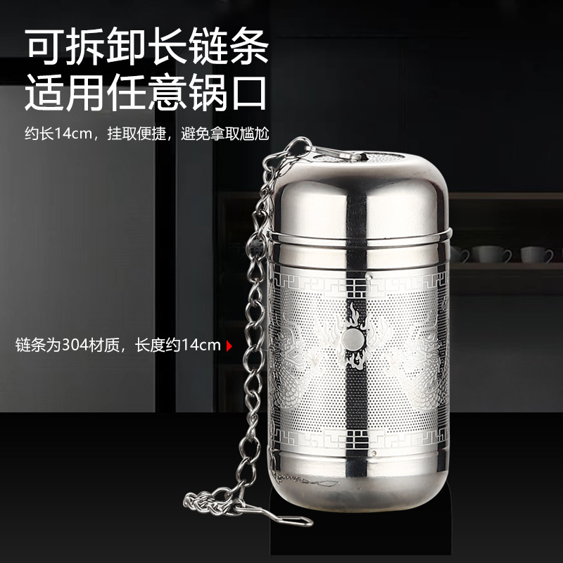 304 Stainless Steel New Seasoning Ball Bag Marinade Seasoning Ball Soup Stew Meat Spice Box Tea Filter