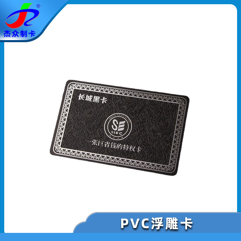 Pvc Embossed Brushed Laser Card Customization Star Animation Game Card Custom Board Game Card Customization