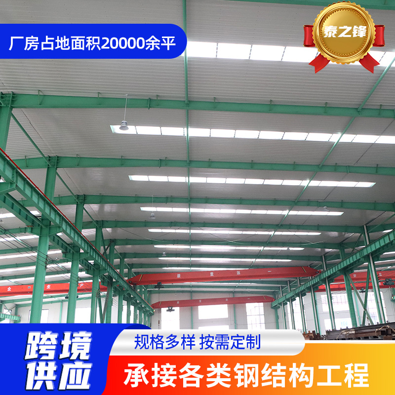 Large Engineering Steel Structure Manufacturers, Steel Structure Factory Buildings, Engineering Frame Buildings Undertake Foreign Trade Steel Structure Factories