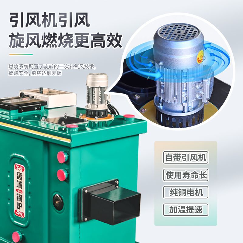 New Model Heating Stove for Home Use, Suitable for Coal, Electricity, and Wood, with Floor Heating, Livestock Heating, and Water Heating, Multifunctional Dual-Use Heating Stove