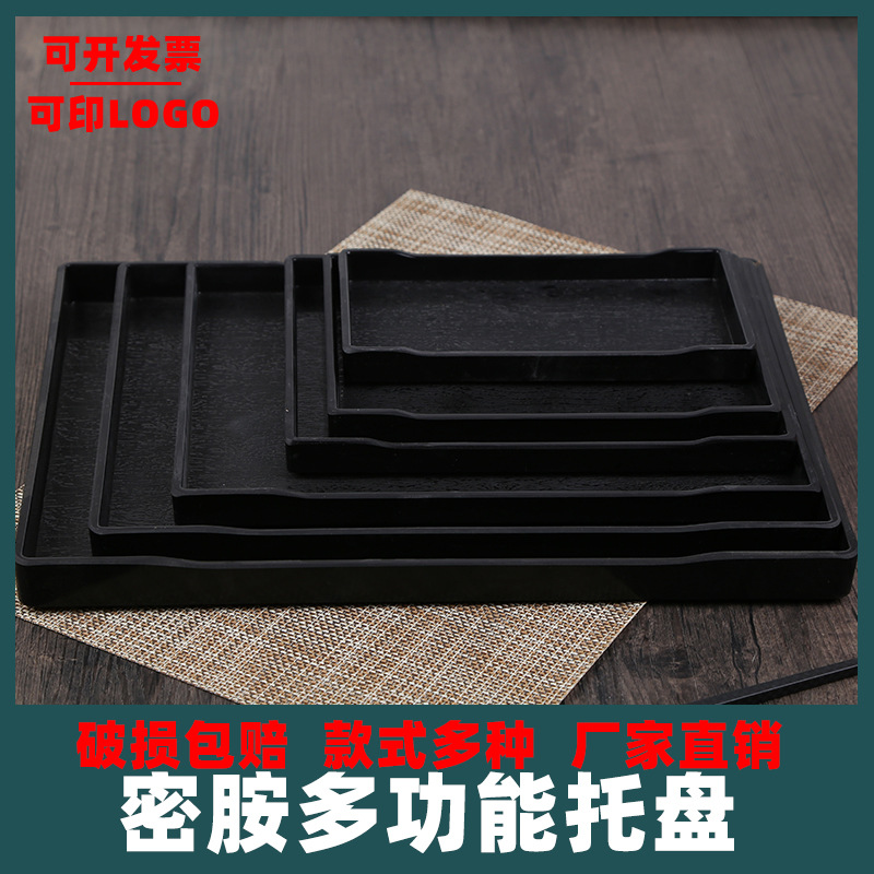 Tray Rectangular Hotel Hotel melamine Tray Nordic Cup Tea Tray Creative Plastic Room Wash Storage Box