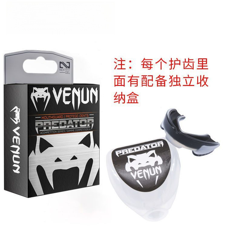 W6H Boxing Mouth Guard Sanda Fighting Fighting Training Muay Thai Sports Taekwondo Mouth Guard