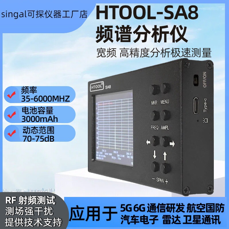 Популярные 25 моделей Sa8 35-6.2Ghz генератора сигналов для исследований и разработок, портативный анализатор спектра