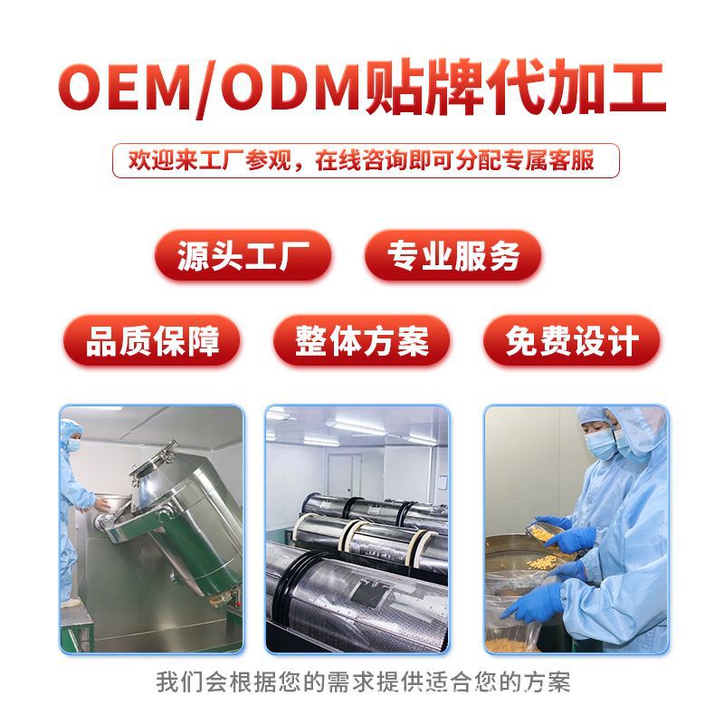 【Direct from Manufacturer】Cross-Border E-Commerce Oem Processing Liquid Salad Plant Beverage Source Factory Natural