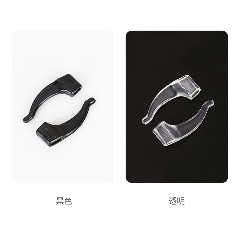 Glasses Non-Slip Cover Large Black Earmuffs Ear Hooks Ear Holders Hanging Fixed Accessories Glasses Leg and Foot Covers Silicone