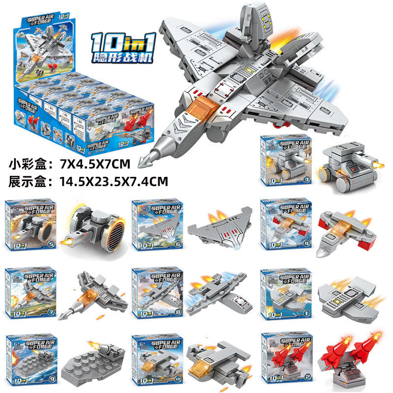 Compatible with Lego Building Blocks Small Toys Small Box Puzzle Assembly Small Particles Kindergarten Gifts Small Gifts Blind Box Stall