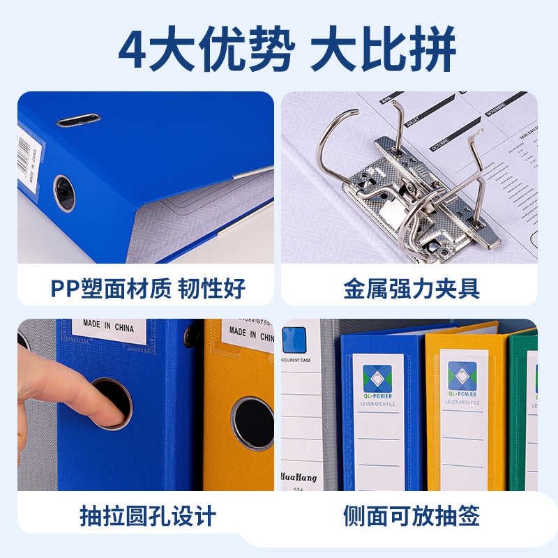 A4 quick work folder FC file folder perforated binder 3 inch two-hole thick office storage folder wholesale