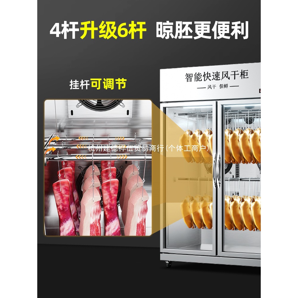 Commercial Smart Air-Drying Cabinet for Duck, Goose, and Pigeon Drying Machine, Duck Drying Cabinet, Roast Duck Drying Cabinet