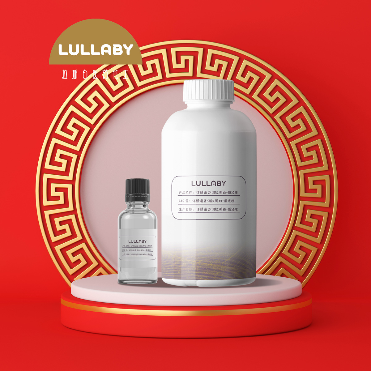 3-метилбутиральдегид 590-86-3 Изопентанал Изовалеральдегид Ароматизатор и вкусовая добавка