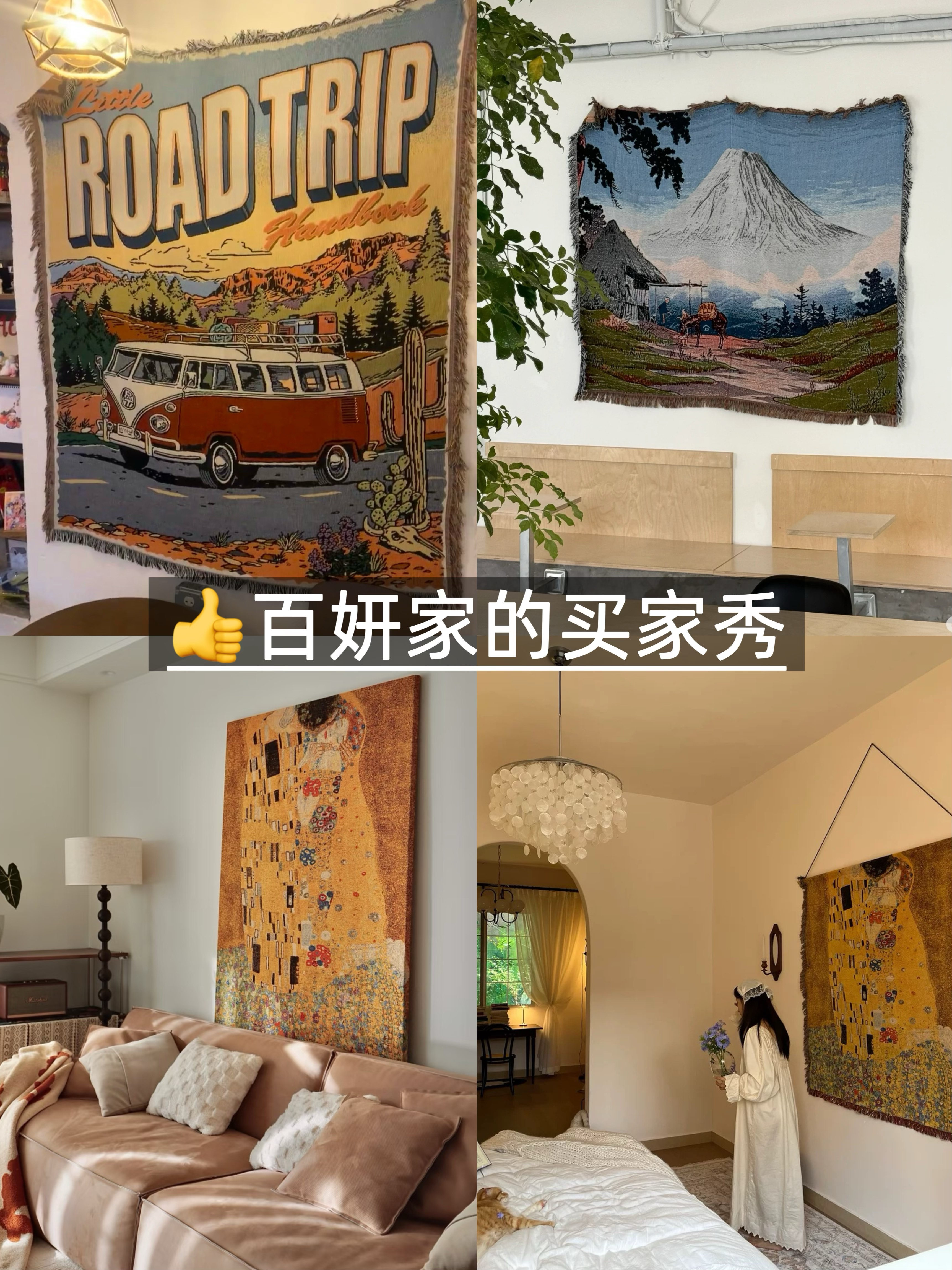 Klimt Retro Abstract Oil Painting Blanket Medieval Art Tapestry Bedroom Bedside Wall Decoration Blanket Sofa Blanket