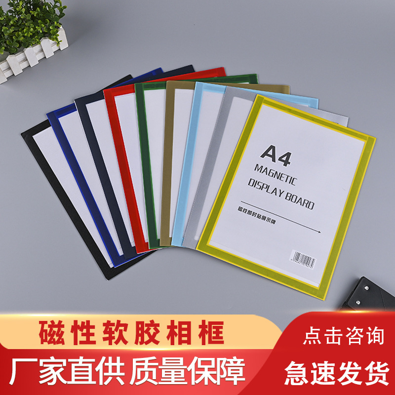 Магнитная наклейка для бизнес-лицензии A4