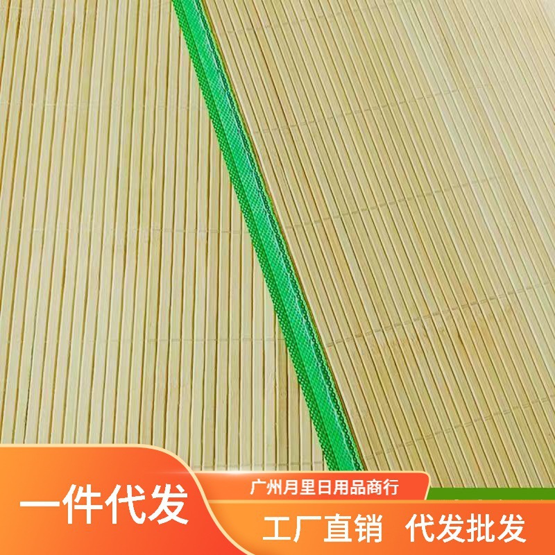 Bamboo Mat 1.8m for Home Dormitory 0.9/ 1m Bed Straight Thick Cheap Bamboo Mat Single Person Baby