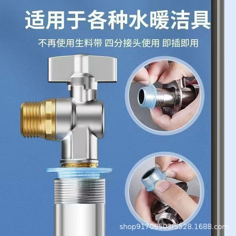 New Type of Raw Material-Free 4-Point and 6-Point Universal Silicone Gasket Faucet Thickeneded Odorless Anti-Leakage Seal