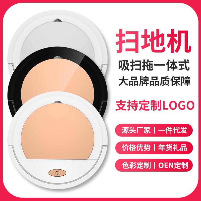 Intelligent sweeping robot lazy household cleaning machine automatic vacuum cleaner small household appliances gift wholesale
