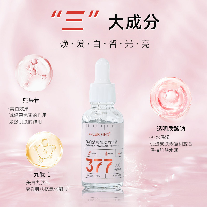 377 Whitening Special Blemish Essence Beautiful Skin Niacinamide Original Liquid Hydrating Moisturizing Sensitive Skin Freckle Remover
