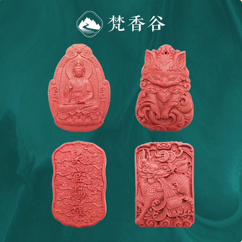 Ancient Fragrance Recipe, Making Incense Brand, Incense Materials, Traditional Chinese Medicine Incense, Handmade Pendants, Natural Spices, Wholesale