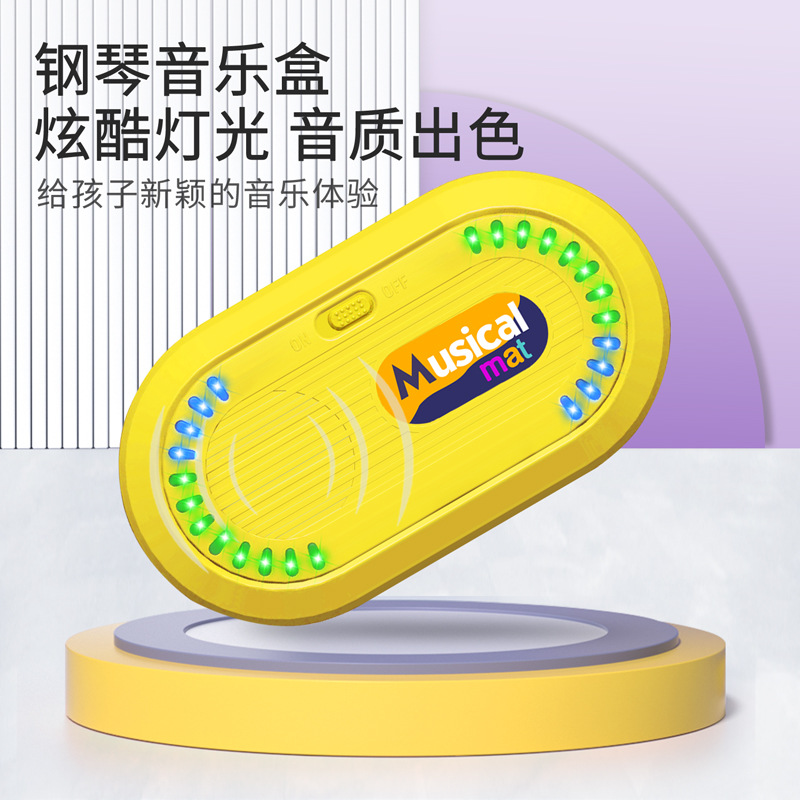 2 in 1 Animal Kids Jazz Drum Pad Baby Puzzle Pedal Dance Blanket Toy Parent-Child Interaction 4-6 Years Old