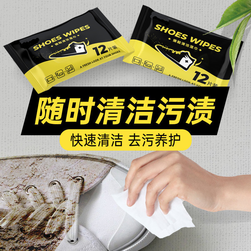 White Shoe Cleaning Brush, No-Wash Sneakers, Decontamination, Sports Shoe Polishing Wipes, Shoe Cleaning Agent, Detergent, Factory Direct Delivery