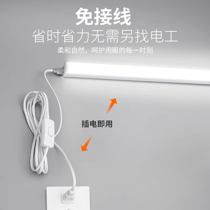 Led Plug-In Lamp Desk Energy-Saving Light Strip Free of Fluorescent Lamp Punch Night Light Straight Plug-In Bedroom Home