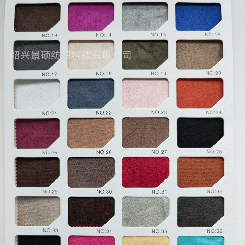 Suede Warp Knitted 110g Small Amount in Stock 212 Colors Wholesale Shoe Materials Home Leather Base Fabric