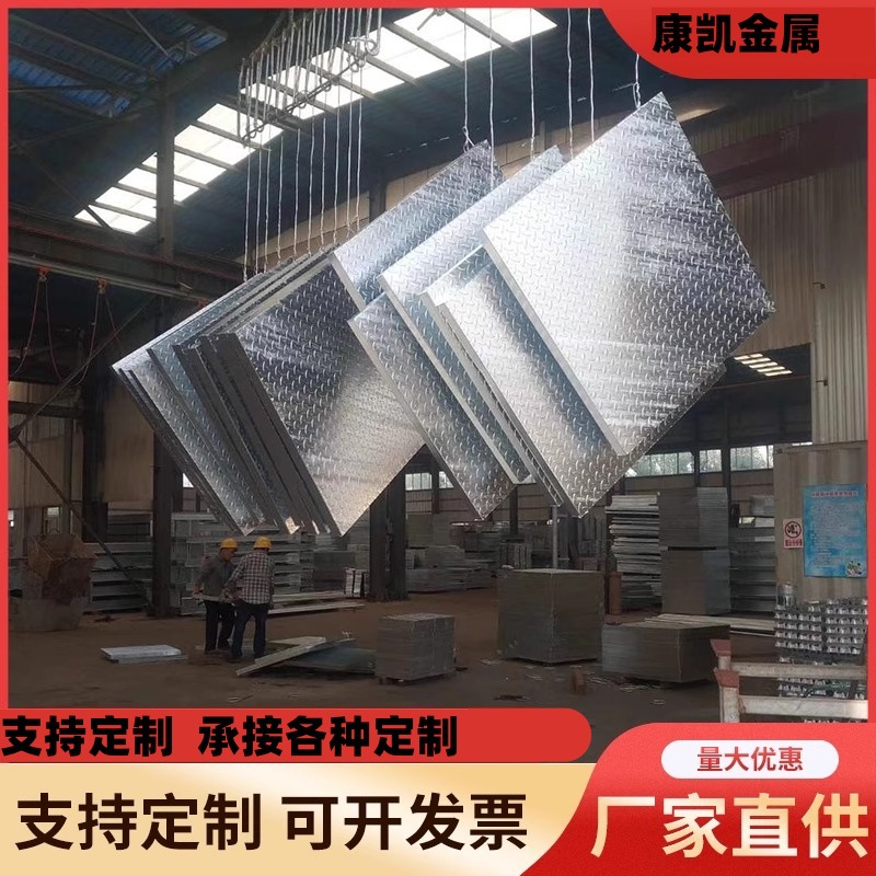 Patterned Iron Plate, Steel Plate, Iron Piece, Cold-Rolled Steel Plate Material Processing, Cutting, Embedded Piece Plate, Power Room Cover Plate Customization