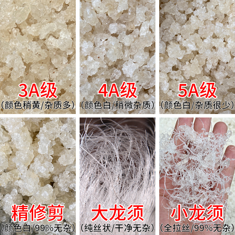 Snow swallow wholesale Myanmar Yunnan brushed snow swallow natural wild Super Dragon beard silk plant Bird's Nest impurity less generation hair