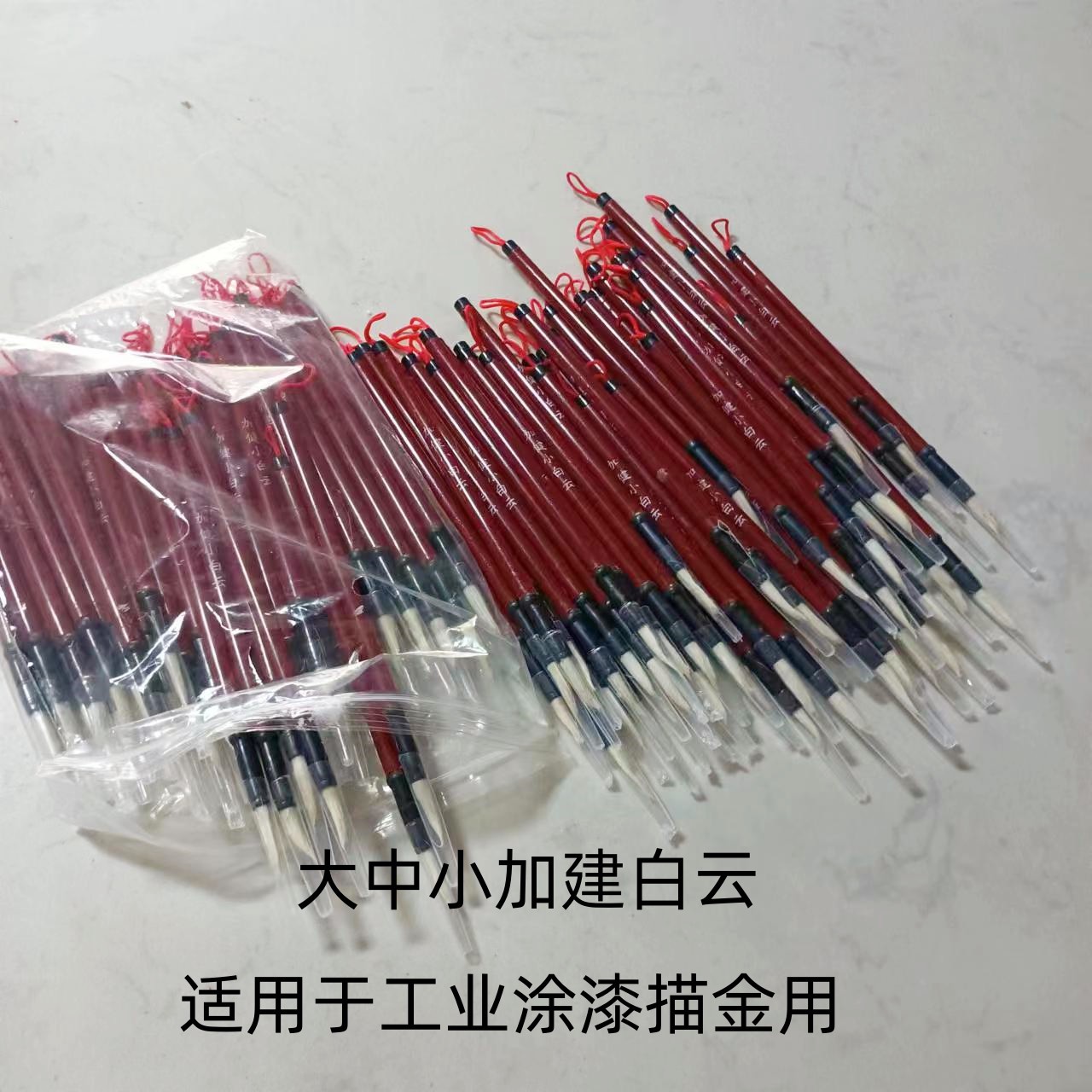 Оптовая продажа учебных классов для студентов плюс большой, средний и маленький промышленный кисть для краски недорогая ручка