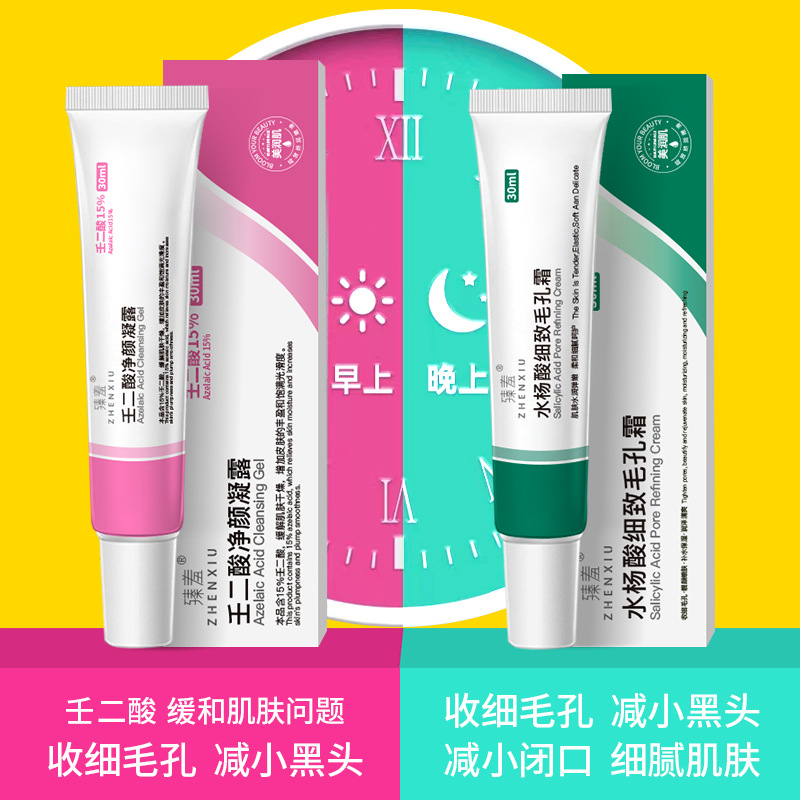 Гель с азелаиновой кислотой 15%, крем для сужения пор, крем от акне, удаление черных точек оптовая продажа