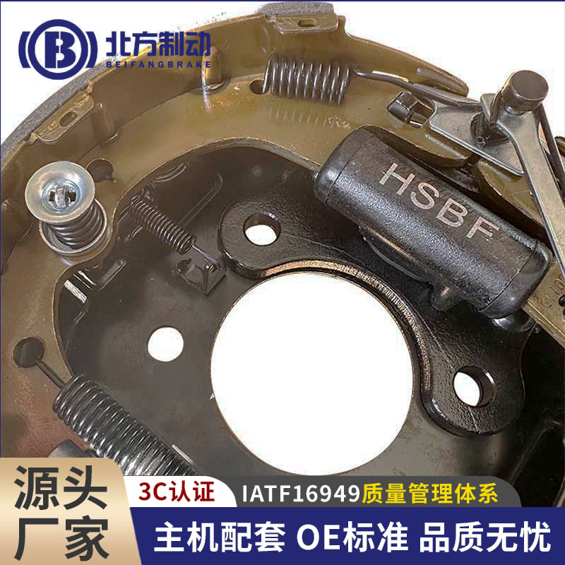 Drum Brake Assembly L58300-4F000 R58400-4F000 Forklift Trailer Brake Disc Brake Disc