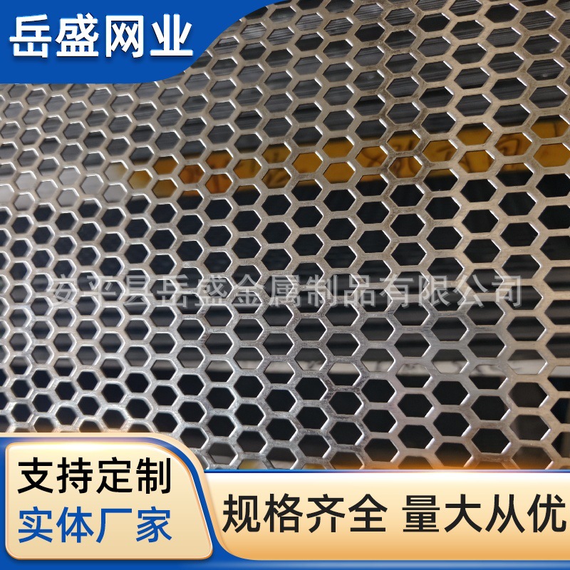 304 Stainless Steel Perforated Plate Filter Mesh Round Hole Screen Perforated Hole Board Construction Ceiling Perforated Baffle