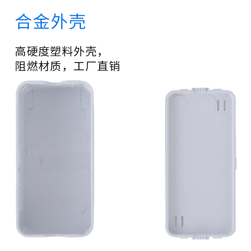 Drive power supply Shell plastic led white shell environmentally friendly flame retardant pc alloy screw-free glue wholesale