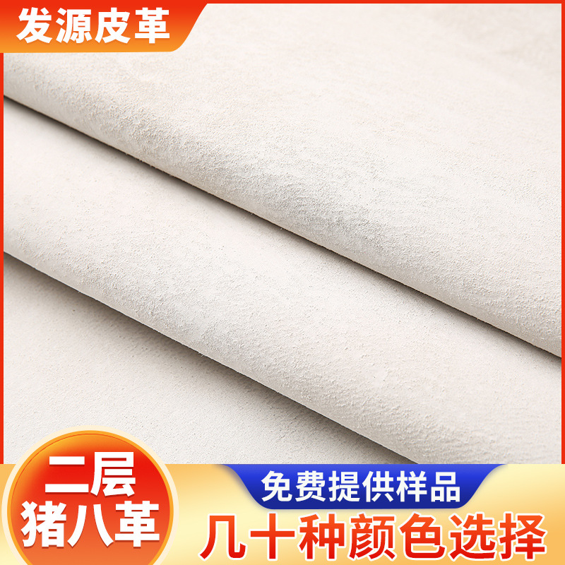 Кожаная подкладка из свиной кожи, оптовая продажа, двухслойная, экологиялық чистая, для одежды, перчаток, чемоданов