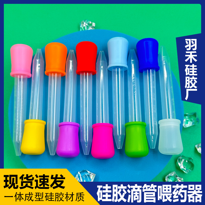 Сильный сосательный пипет для кормления детей, силикон, безопасный для пищи, многофункциональный, 5 мл, популярная модель