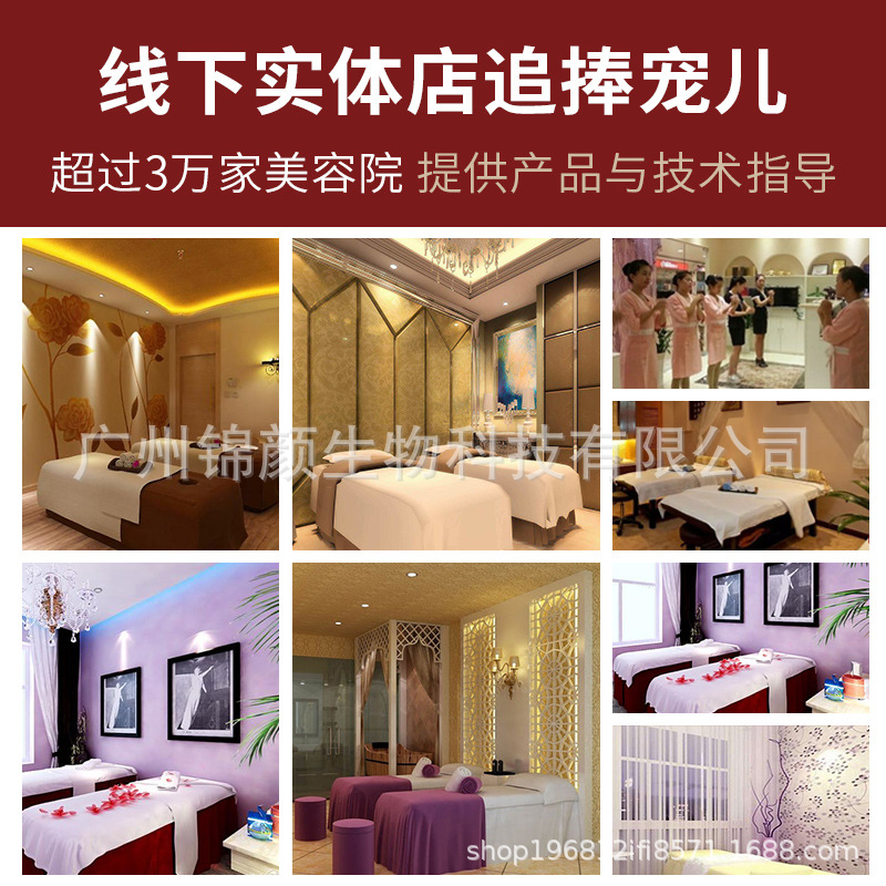 Beauty Salon Exclusive Body Care Set, Graceful and Luxurious Exclusive Set for Balancing Qi and Blood, Factory Wholesale Massage and Skin Care