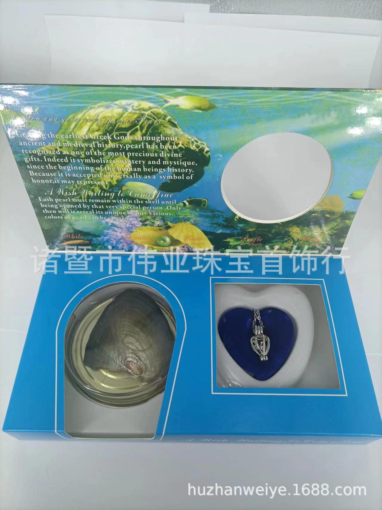 Подарочная коробка с жемчугом, одна ракушка с одним жемчугом, DIY подвеска из жемчуга в подарочной коробке