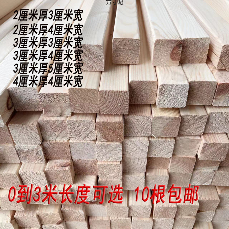 Ceiling Wooden Square Keel Packing Strips Floor Wooden Strips Solid Pine Wood Solid Wood Lines Construction Wooden Square Decoration Pine Strips