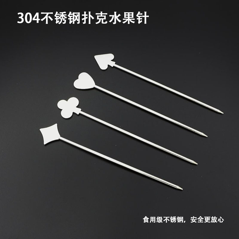 304 stainless steel fruit needle cocktail decoration poker fruit stick cocktail steel stick jewelry needle bar tool