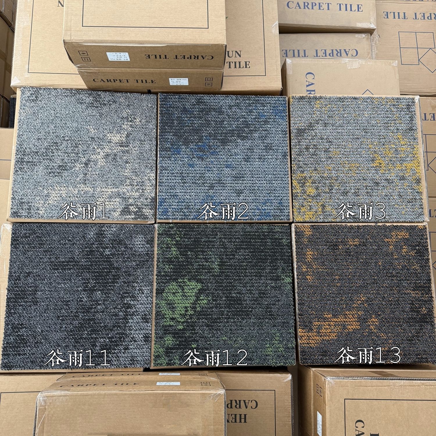 Office carpet splicing square billiard hall bedroom engineering room floor mat commercial PVC factory hotel floor mat