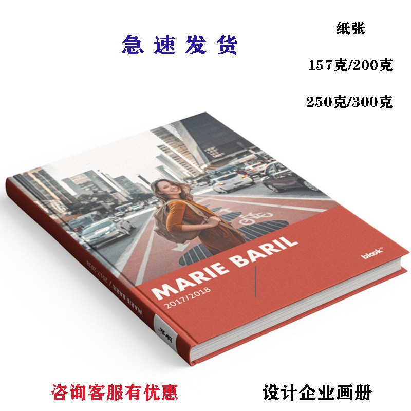 Catalogue Brochure Printing Booklet Saddle Stitch Instruction Manual Printing Promotional Album Book Custom Color Pages