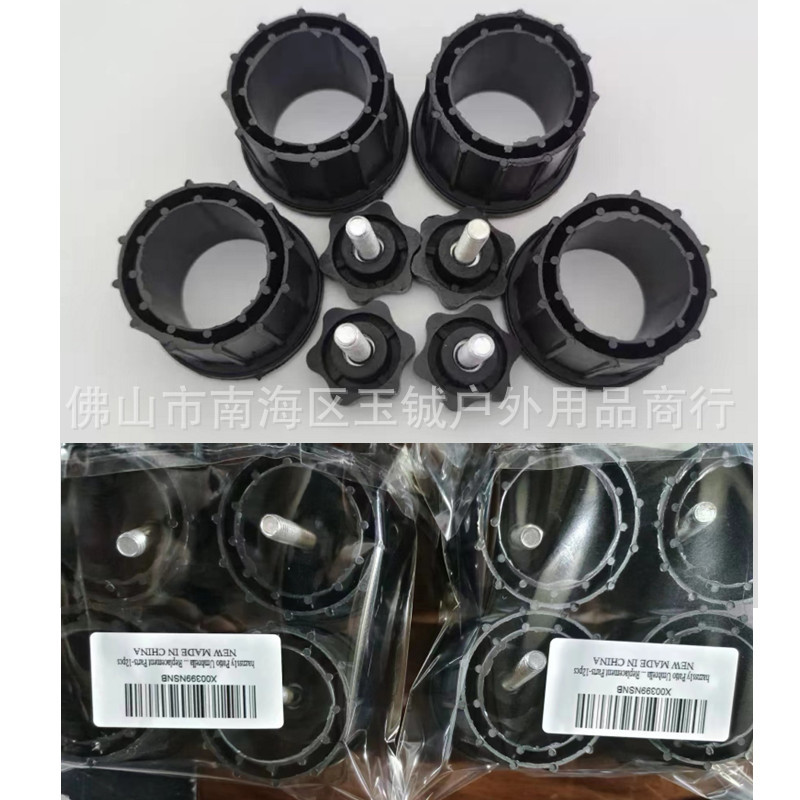 Outdoor Sun Umbrella Base Accessories Umbrella Base Bracket Hole Ring Plug Cover Umbrella Stand Parts Umbrella Hole Cover Umbrella Hole Plug