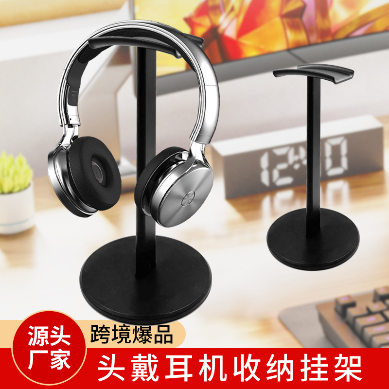Factory Private Model Electric Competition Headset Holder Computer Desktop Earphone Holder Aluminum Alloy Headset Holder in stock