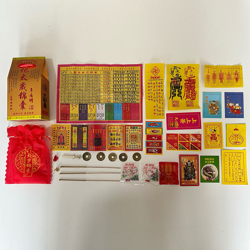 2026 Year of the Horse Tai Sui Amulet Tai Sui Amulet Box Tai Sui Lucky Bag Li Juming Alloy Amulet Prayer Supplies