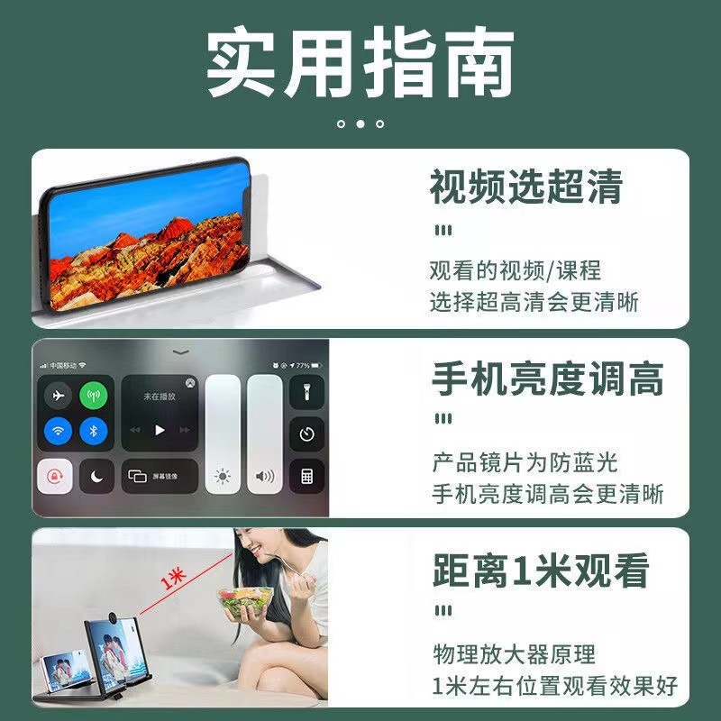 Mobile Phone Amplifier Desktop Large Screen Ultra-Clear Projection Eye Protection Screen Pull-Up Lazy Bracket Blue Light
