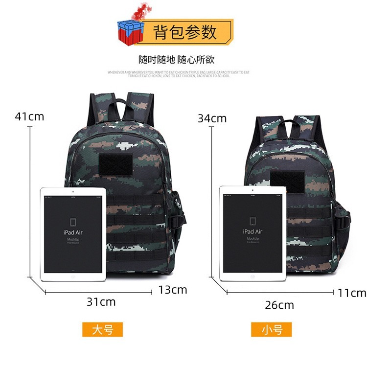 Summer Camp Expansion Kindergarten Primary School Students Backpack Outdoor Camouflage Children's Backpack Study Travel Bag