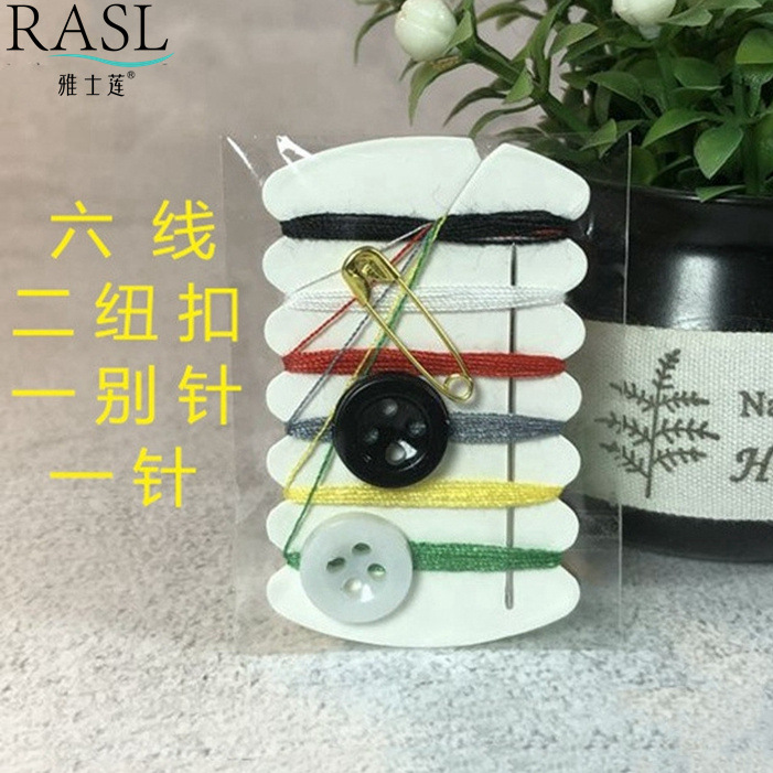 Factory hotel disposable sewing kit portable mini sewing kit 6 color thread 2 buckle 1 needle 1 safety pin