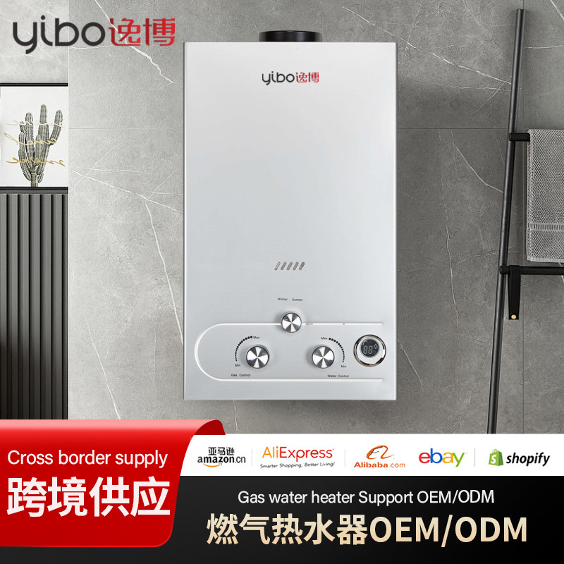 Универсальный газовый водонагреватель для ванной, природный газ, многофункциональный, мгновенный подогрев, оптовая продажа с завода