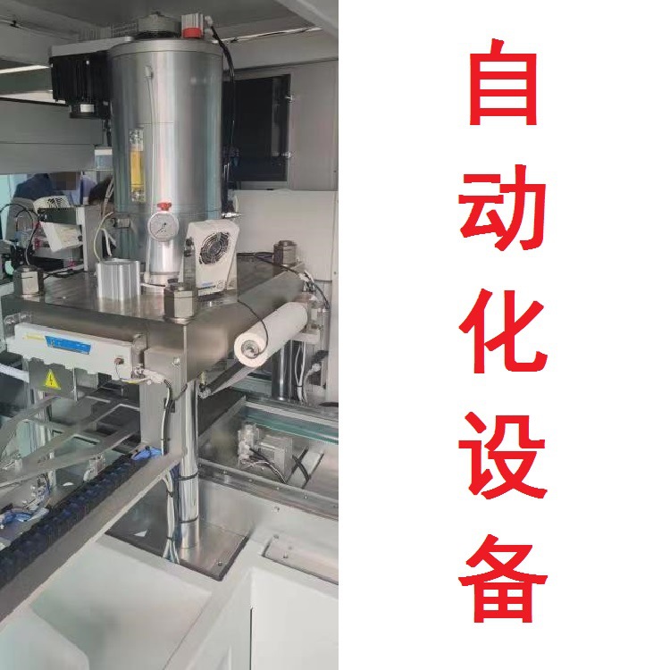 Машина для горячей ковки нового поколения, масляный пресс, графитовый литий-ионный гидравлический пресс, горячий пресс, пресс для графена