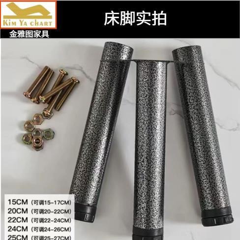 Опорные ноги для кровати, регулируемые круглые ножки, усиленные аксессуары для поддержки кровати