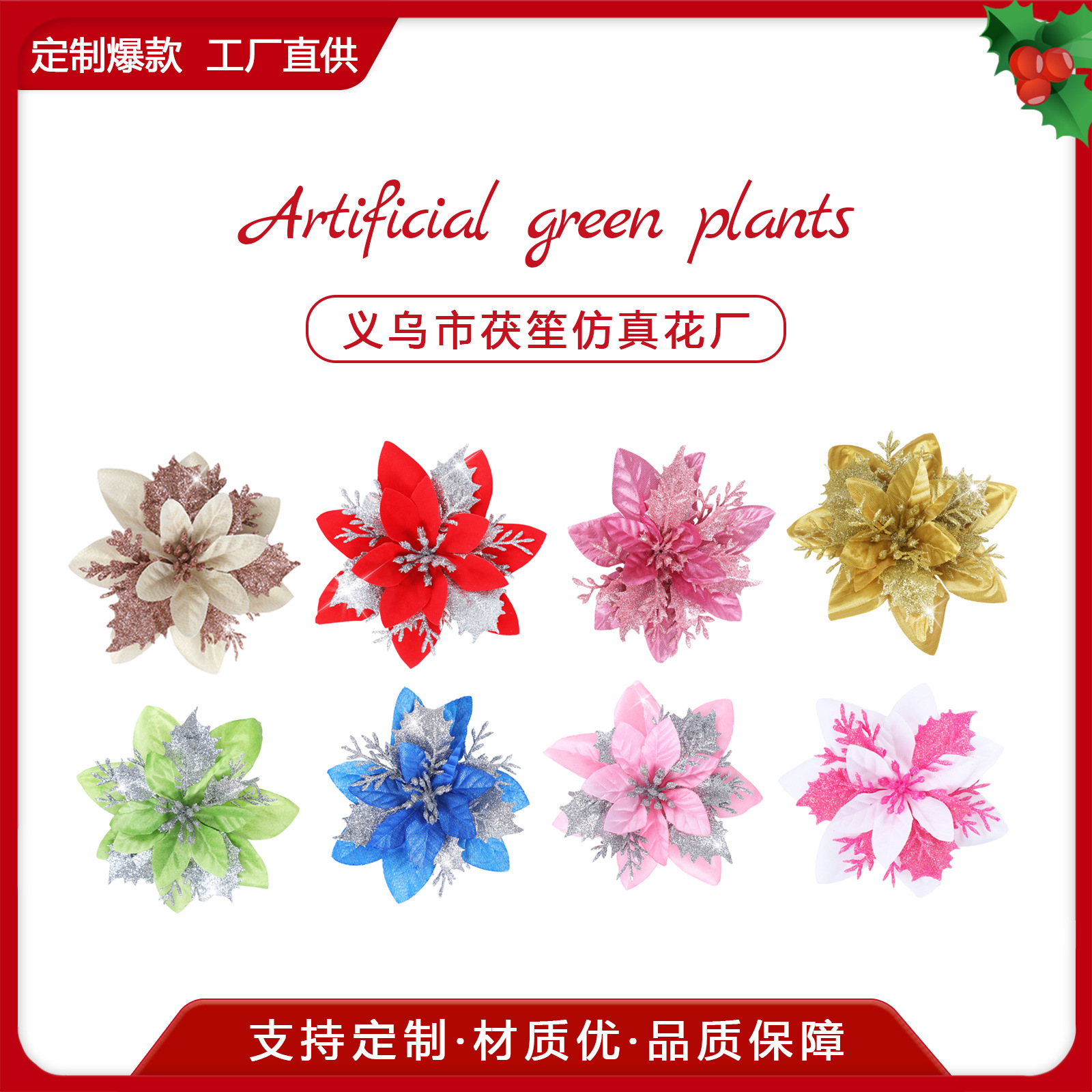 New Sequin Glitter Onion Powder Artificial Christmas Flower Christmas Tree Hanging Ornaments Handmade DIY Decorations