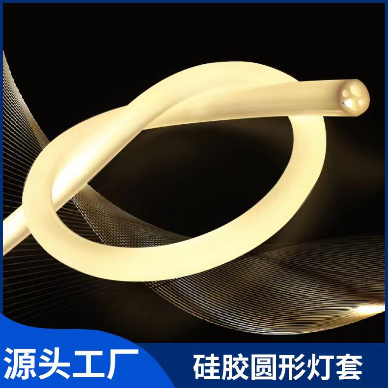 Светодиодная круглая световая лента 360 градусов гибкая неоновая лента уличное водонепроницаемое инженерное освещение оптовая продажа от производителя